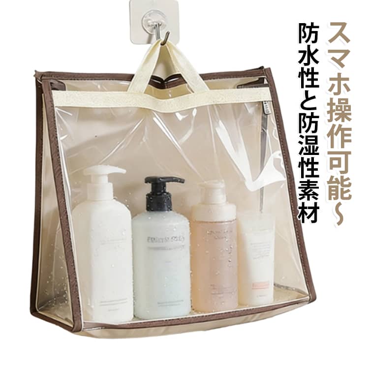 防水性と防湿性に優れているTPU素材。 サイズ 45×37.5×17cm サイズについての説明 ※サイズ表の実寸法は商品によって1-3cm程度の誤差がある場合がございます。 素材 TPU 色 ビニールバッグ 備考 ●サイズ詳細等の測り方はスタッフ間で統一、徹底はしておりますが、実寸は商品によって若干の誤差(1cm～3cm )がある場合がございますので、予めご了承ください。 ●製造ロットにより、細部形状の違いや、同色でも色味に多少の誤差が生じます。 ●パッケージは改良のため予告なく仕様を変更する場合があります。 ▼商品の色は、撮影時の光や、お客様のモニターの色具合などにより、実際の商品と異なる場合がございます。あらかじめ、ご了承ください。 ▼生地の特性上、やや匂いが強く感じられるものもございます。数日のご使用や陰干しなどで気になる匂いはほとんど感じられなくなります。 ▼同じ商品でも生産時期により形やサイズ、カラーに多少の誤差が生じる場合もございます。 ▼他店舗でも在庫を共有して販売をしている為、受注後欠品となる場合もございます。予め、ご了承お願い申し上げます。 ▼出荷前に全て検品を行っておりますが、万が一商品に不具合があった場合は、お問い合わせフォームまたはメールよりご連絡頂けます様お願い申し上げます。速やかに対応致しますのでご安心ください。