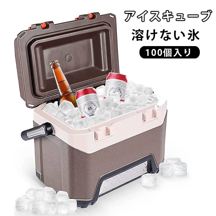 凍らせるだけで何度でも使える便利なアイスキューブ。使い捨て氷の代わりとして環境にもお財布にも優しい設計です。通常の氷のように溶けないため、ドリンクの味を最後までキープ。お酒やジュースの美味しさをそのまま楽しめます。使いやすい100pcsで、1人用から家族、友人とのパーティーまで幅広く対応可能です。軽量で場所を取らず、冷凍庫でもすっきり収納可能です。水、ジュース、コーヒー、カクテル、ウイスキーなど様々な飲み物に使用可能。夏の冷却に最適です。使用後は水洗いして再冷凍するだけ。簡単に繰り返し使えて衛生的です。 サイズ 100pcs サイズについての説明 2.5*2.5*2.5cm ※商品のサイズは手作業で測定させて頂いておりますので、若干の誤差があります。 素材 PP 色 透明白 備考 ●サイズ詳細等の測り方はスタッフ間で統一、徹底はしておりますが、実寸は商品によって若干の誤差(1cm～3cm )がある場合がございますので、予めご了承ください。 ●製造ロットにより、細部形状の違いや、同色でも色味に多少の誤差が生じます。 ●パッケージは改良のため予告なく仕様を変更する場合があります。 ▼商品の色は、撮影時の光や、お客様のモニターの色具合などにより、実際の商品と異なる場合がございます。あらかじめ、ご了承ください。 ▼生地の特性上、やや匂いが強く感じられるものもございます。数日のご使用や陰干しなどで気になる匂いはほとんど感じられなくなります。 ▼同じ商品でも生産時期により形やサイズ、カラーに多少の誤差が生じる場合もございます。 ▼他店舗でも在庫を共有して販売をしている為、受注後欠品となる場合もございます。予め、ご了承お願い申し上げます。 ▼出荷前に全て検品を行っておりますが、万が一商品に不具合があった場合は、お問い合わせフォームまたはメールよりご連絡頂けます様お願い申し上げます。速やかに対応致しますのでご安心ください。