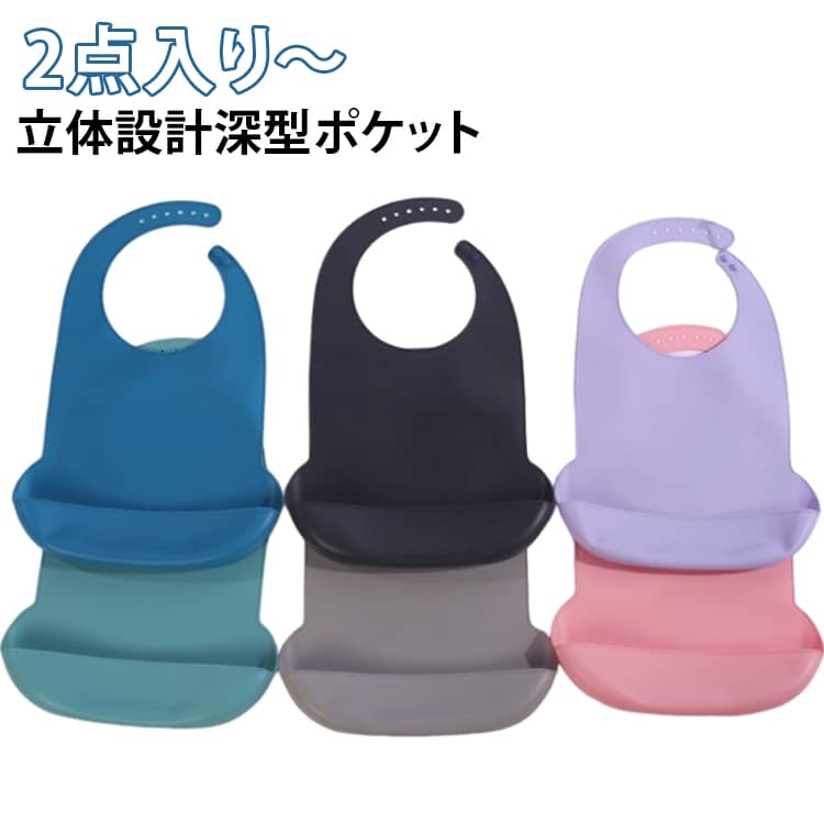 やわらかシリコン素材の食事エプロン。介護のために考え抜かれた設計！お食事エプロンは介護する方される方どちらの負担も減らせます。 サイズ L XL サイズについての説明 ※サイズ表の実寸法は商品によって1-3cm程度の誤差がある場合がございます。 素材 シリコン 色 ピンク2点 灰2点 黒2点 紫2点 青2点 緑2点 備考 ●サイズ詳細等の測り方はスタッフ間で統一、徹底はしておりますが、実寸は商品によって若干の誤差(1cm～3cm )がある場合がございますので、予めご了承ください。 ●製造ロットにより、細部形状の違いや、同色でも色味に多少の誤差が生じます。 ●パッケージは改良のため予告なく仕様を変更する場合があります。 ▼商品の色は、撮影時の光や、お客様のモニターの色具合などにより、実際の商品と異なる場合がございます。あらかじめ、ご了承ください。 ▼生地の特性上、やや匂いが強く感じられるものもございます。数日のご使用や陰干しなどで気になる匂いはほとんど感じられなくなります。 ▼同じ商品でも生産時期により形やサイズ、カラーに多少の誤差が生じる場合もございます。 ▼他店舗でも在庫を共有して販売をしている為、受注後欠品となる場合もございます。予め、ご了承お願い申し上げます。 ▼出荷前に全て検品を行っておりますが、万が一商品に不具合があった場合は、お問い合わせフォームまたはメールよりご連絡頂けます様お願い申し上げます。速やかに対応致しますのでご安心ください。