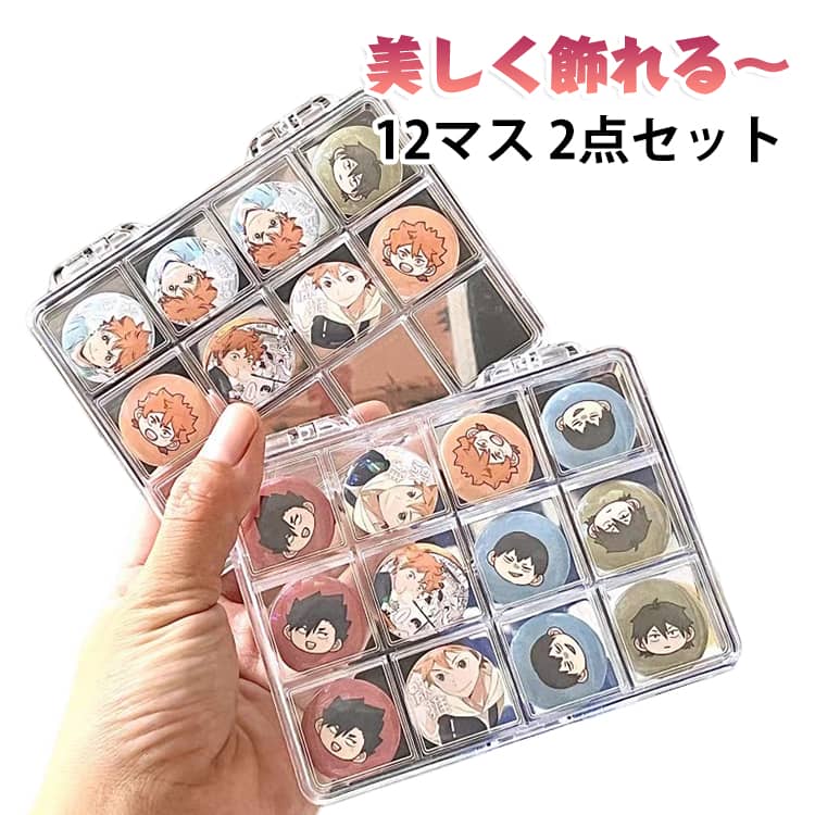 推し缶バッジを美しく飾れる缶バッジディスプレイケース。 サイズ マス2.7cm サイズについての説明 ※実寸はメジャー採寸の為、若干の誤差が生じる場合があります。 素材 アクリル 色 2点セット 備考 ●サイズ詳細等の測り方はスタッフ間で統一、徹底はしておりますが、実寸は商品によって若干の誤差(1cm～3cm )がある場合がございますので、予めご了承ください。 ●製造ロットにより、細部形状の違いや、同色でも色味に多少の誤差が生じます。 ●パッケージは改良のため予告なく仕様を変更する場合があります。 ▼商品の色は、撮影時の光や、お客様のモニターの色具合などにより、実際の商品と異なる場合がございます。あらかじめ、ご了承ください。 ▼生地の特性上、やや匂いが強く感じられるものもございます。数日のご使用や陰干しなどで気になる匂いはほとんど感じられなくなります。 ▼同じ商品でも生産時期により形やサイズ、カラーに多少の誤差が生じる場合もございます。 ▼他店舗でも在庫を共有して販売をしている為、受注後欠品となる場合もございます。予め、ご了承お願い申し上げます。 ▼出荷前に全て検品を行っておりますが、万が一商品に不具合があった場合は、お問い合わせフォームまたはメールよりご連絡頂けます様お願い申し上げます。速やかに対応致しますのでご安心ください。