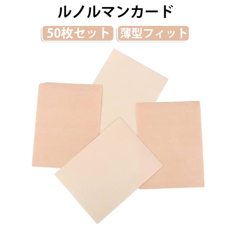 50枚セット 隠す 防水 タトゥー隠し 隠す 刺青 入れ墨 50枚セット 50枚入れ 刺青 肌色 大判 傷跡 防汗 入れ墨 タトゥー隠し 防水テープ 肌に優しい 12×9cm シール ナチュラル 隠す シール テープ 傷跡 隠す 水泳 温泉