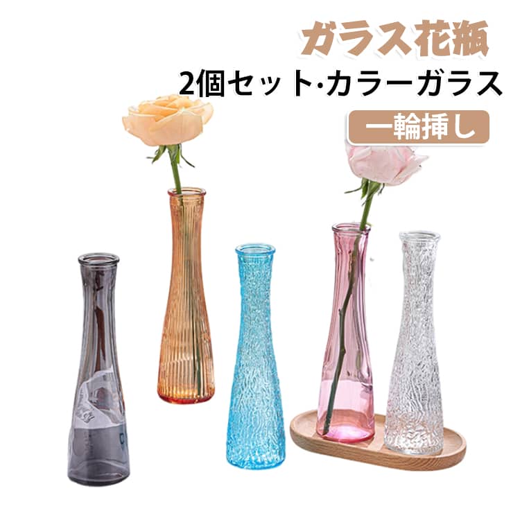 楽天市場】2way（花瓶｜インテリア小物・置物）：インテリア・寝具