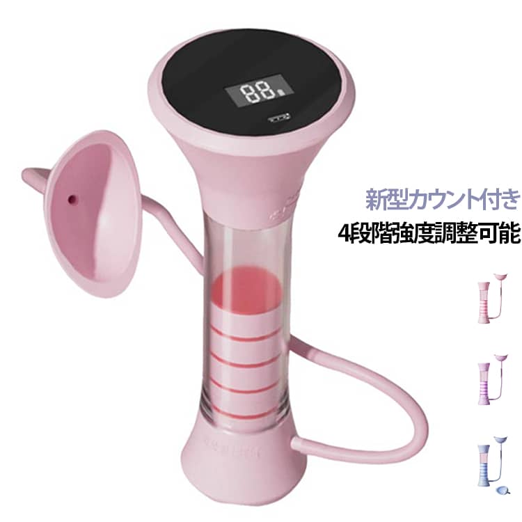 本製品は呼吸筋（横隔膜・肋間筋等）のトレーニングを目的とした器具です。深い腹式呼吸の習得をサポートし、運動時の呼吸効率向上が期待できます。抵抗負荷調節ダイヤルを搭載。使用者の体力レベルに応じた段階的トレーニングを実現し、体幹筋群への負荷集中を可能にします。マウスピース部は食品衛生法適合シリコンを採用。本体は耐衝撃性樹脂製で、アルコール拭き取りによる衛生管理が可能です。持久系スポーツ（水泳・登山等）の補助器具として、また日常生活における呼吸リズム調整ツールとしてご利用いただけます。軽量コンパクト設計でポケット収納可能。充電不要の完全機械式構造により、外出先や旅行先でもストレスなくトレーニングを継続できます。 サイズ 在庫 サイズについての説明 20G/40G/60G/100G強度調整可能 素材 PCTG+PMMA+PP 色 カウント付きピンク カウント付き紫 カウント付き青 カウント無しピンク カウント無し紫 カウント無し青 備考 ●サイズ詳細等の測り方はスタッフ間で統一、徹底はしておりますが、実寸は商品によって若干の誤差(1cm～3cm )がある場合がございますので、予めご了承ください。 ●製造ロットにより、細部形状の違いや、同色でも色味に多少の誤差が生じます。 ●パッケージは改良のため予告なく仕様を変更する場合があります。 ▼商品の色は、撮影時の光や、お客様のモニターの色具合などにより、実際の商品と異なる場合がございます。あらかじめ、ご了承ください。 ▼生地の特性上、やや匂いが強く感じられるものもございます。数日のご使用や陰干しなどで気になる匂いはほとんど感じられなくなります。 ▼同じ商品でも生産時期により形やサイズ、カラーに多少の誤差が生じる場合もございます。 ▼他店舗でも在庫を共有して販売をしている為、受注後欠品となる場合もございます。予め、ご了承お願い申し上げます。 ▼出荷前に全て検品を行っておりますが、万が一商品に不具合があった場合は、お問い合わせフォームまたはメールよりご連絡頂けます様お願い申し上げます。速やかに対応致しますのでご安心ください。
