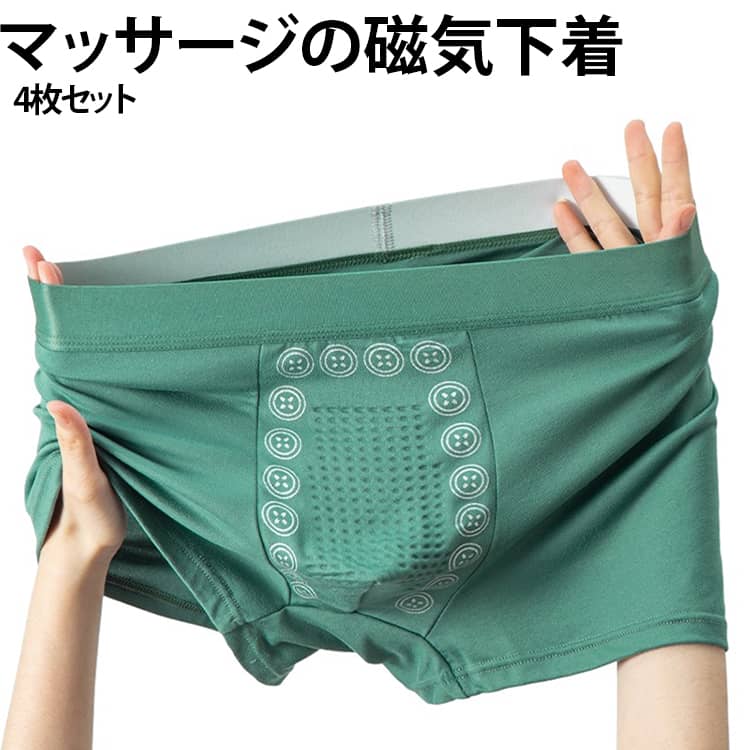 体にフィットして動き、可動域と快適さを維持します。キャンプでも、ハイキングでも、スノーボードでも、エクササイズでも、仕事でも。【通気性抜群】優れた快適さを提供し、ベタつきや不快な暑さを避け、肌を一日中ドライに保ちます。【多用途】ボクサーショーツは用途が広いです。屋外でウォーキング、サイクリング、乗馬、ドライブ、釣り、登山、ゴルフ、バスケットボールをするのに適しています。 サイズ L XL 2XL 3XL 4XL サイズについての説明 【L】おすすめ体重40-50kg 【XL】おすすめ体重50-60kg 【2XL】おすすめ体重60-70kg 【3XL】おすすめ体重70-80kg 【4XL】おすすめ体重80-90kg ※通常のサイズではなく、必ずサイズ表の体重を目安にお選びください。あくまで目安です。体型や着用感により異なる場合がございます。 素材 ポリエステル 色 4枚セットA 4枚セットB 4枚セットC 4枚セットD 備考 ●サイズ詳細等の測り方はスタッフ間で統一、徹底はしておりますが、実寸は商品によって若干の誤差(1cm〜3cm )がある場合がございますので、予めご了承ください。 ●商品の色は、撮影時の光や、お客様のモニターの色具合などにより、実際の商品と異なる場合がございます。あらかじめ、ご了承ください。 ●製品によっては、生地の特性上、洗濯時に縮む場合がございますので洗濯時はご注意下さいませ。 ▼色味の強い製品によっては他の衣類などに色移りする場合もございますので、速やかに（脱水、乾燥等）するようにお願いいたします。 ▼生地によっては摩擦や汗、雨などで濡れた時は、他の製品に移染する恐れがございますので、着用の際はご注意下さい。 ▼生地の特性上、やや匂いが強く感じられるものもございます。数日のご使用や陰干しなどで気になる匂いはほとんど感じられなくなります。