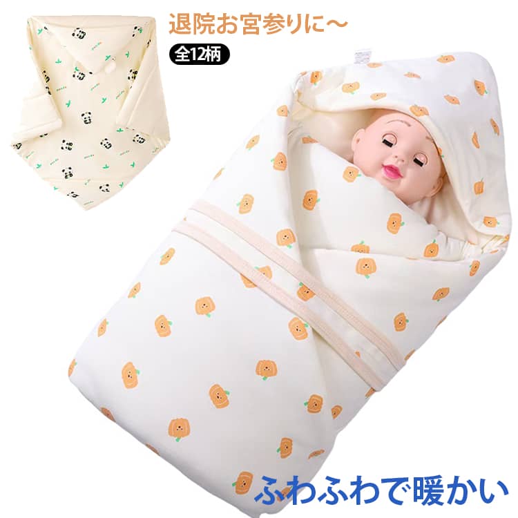 ボリューム感たっぷり、ふんわり温かいのでアイディア次第でいろいろ活躍できます。・産まれたばかりの赤ちゃんが病院から退院する際、お宮参りに行く際に重宝します。・ベビーカーで移動の際、赤ちゃんを冷えから守る・お昼寝時のブランケット、夜寝てる時の掛け布団 肌掛け 寝具としても使える・春、秋、冬の予防接種 検診 などの通院 お出かけの時にも防寒対策として使える・おくるみで包んでると新米ママ パパでも抱っこしやすい春 秋 冬に使えます。夏はエアコンの冷え予防としてもちょうどいい厚さです。 サイズ 秋タイプ 冬タイプ サイズについての説明 90*90cm※数多い注文（オーダ）をご希望の場合、ご注文前にカスタマーサポートへ連絡し、単価の調整をご相談ください。（オーダ前先1点発注して品質感など確認済み後再オーダ勧めです） 素材 コットン素材 色 01 02 03 04 05 06 07 08 09 10 11 12 備考 ●サイズ詳細等の測り方はスタッフ間で統一、徹底はしておりますが、実寸は商品によって若干の誤差(1cm〜3cm )がある場合がございますので、予めご了承ください。 ●商品の色は、撮影時の光や、お客様のモニターの色具合などにより、実際の商品と異なる場合がございます。あらかじめ、ご了承ください。 ●製品によっては、生地の特性上、洗濯時に縮む場合がございますので洗濯時はご注意下さいませ。 ▼色味の強い製品によっては他の衣類などに色移りする場合もございますので、速やかに（脱水、乾燥等）するようにお願いいたします。 ▼生地によっては摩擦や汗、雨などで濡れた時は、他の製品に移染する恐れがございますので、着用の際はご注意下さい。 ▼生地の特性上、やや匂いが強く感じられるものもございます。数日のご使用や陰干しなどで気になる匂いはほとんど感じられなくなります。