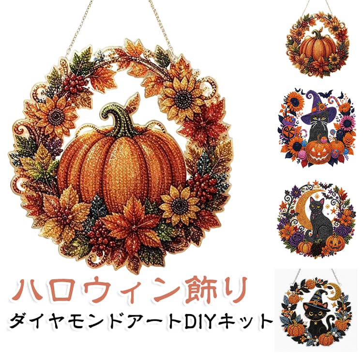 楽天市場】トールペイント ハロウィン（手芸・クラフト・生地｜日用品
