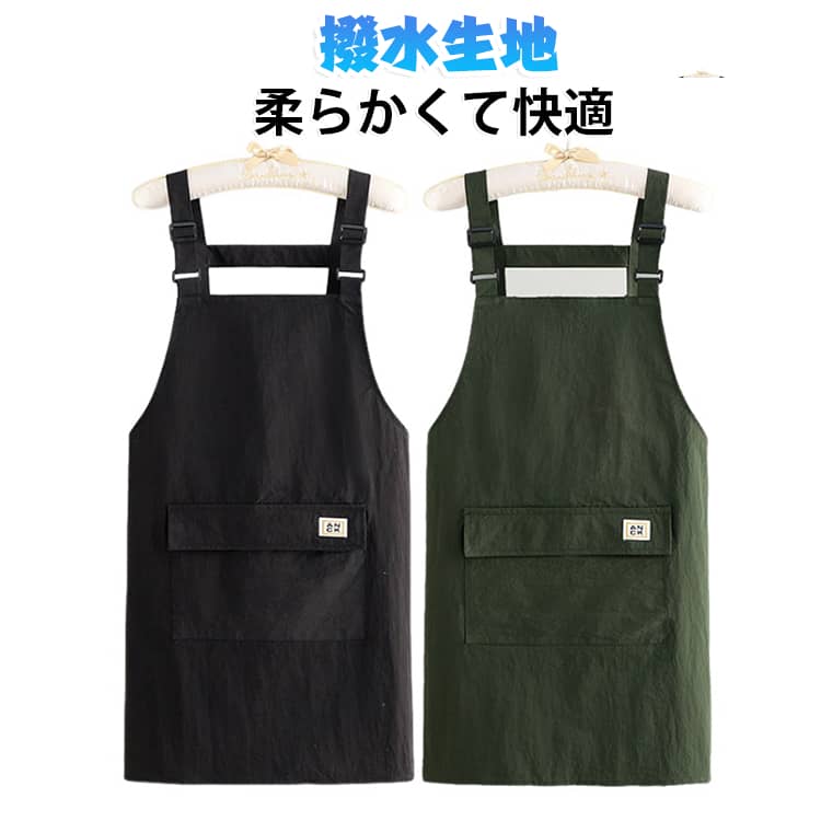 水や汚れに強い、防水・撥水エプロン。収納力抜群のポケット付き。肩紐＆サイドボタンでサイズ調整可能。後ろ姿もすっきり、ユニセックスデザイン。軽量＆通気性で快適。 サイズ F サイズについての説明 ※サイズ表の実寸法は商品によって1-3cm程度の誤差がある場合がございます。 素材 ポリエステル 色 黒 ベージュ グリーン 赤 備考 ●サイズ詳細等の測り方はスタッフ間で統一、徹底はしておりますが、実寸は商品によって若干の誤差(1cm〜3cm )がある場合がございますので、予めご了承ください。 ●商品の色は、撮影時の光や、お客様のモニターの色具合などにより、実際の商品と異なる場合がございます。あらかじめ、ご了承ください。 ●製品によっては、生地の特性上、洗濯時に縮む場合がございますので洗濯時はご注意下さいませ。 ▼色味の強い製品によっては他の衣類などに色移りする場合もございますので、速やかに（脱水、乾燥等）するようにお願いいたします。 ▼生地によっては摩擦や汗、雨などで濡れた時は、他の製品に移染する恐れがございますので、着用の際はご注意下さい。 ▼生地の特性上、やや匂いが強く感じられるものもございます。数日のご使用や陰干しなどで気になる匂いはほとんど感じられなくなります。