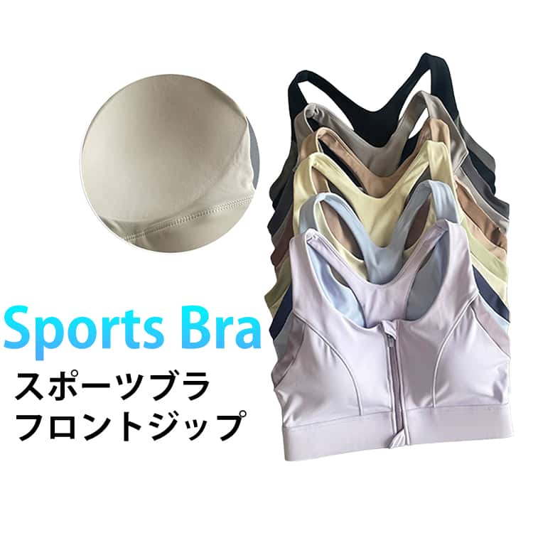 乐天商城 - フィットネス フロントジップ インナー レディース Y字 スポーツブラ スポーツブラ ジップアップ Y字 ノンワイヤー ジム スポーツブラ ランニング ヨガ ヨガウェア スポブラ ダンス