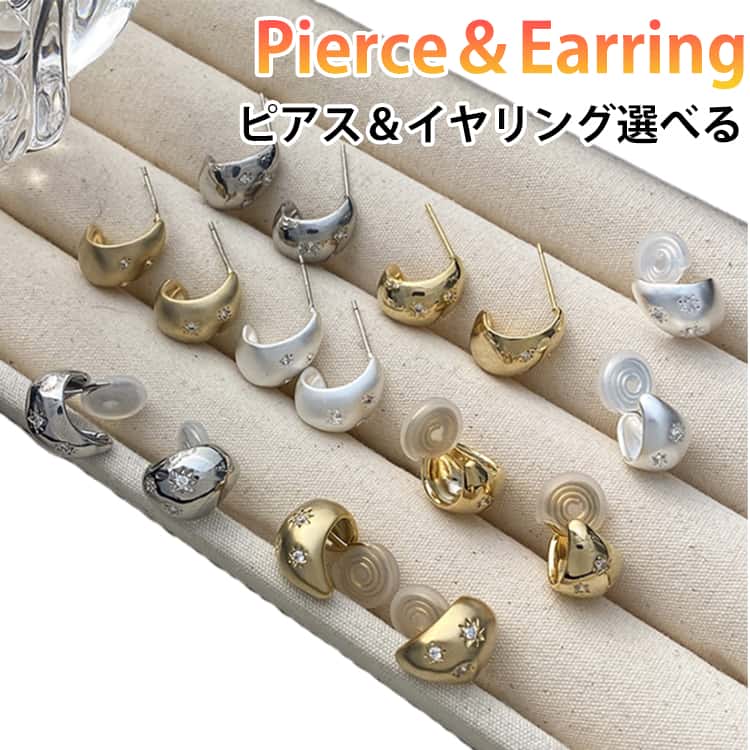 乐天商城 - 八芒星 ピアス ピアス イヤリング ピアス 八芒星 フープイヤリング リング ピアス スター フープピアス ノンホール イヤリング イヤリング レディース ノンホール イヤリング 痛くない イヤーカフ パーティー