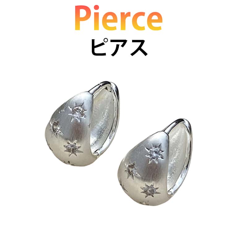 乐天商城 - 星 ピアス ピアス ピアス 八芒星 フープピアス リング 八芒星 イヤリング レディース パーティー