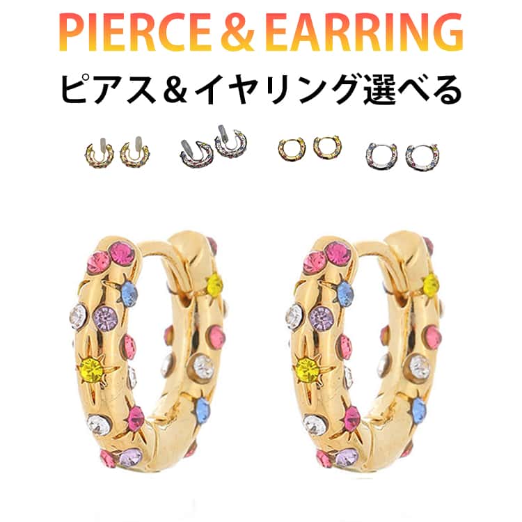 乐天商城 - フープイヤリング ピアス 星 八芒星 ピアス イヤリング フープピアス フープピアス リング ピアス イヤリング ノンホール ピアス イヤリング レディース ノンホール イヤリング 痛くない イヤーカフ