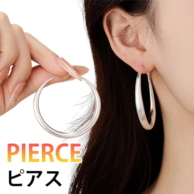乐天商城 - シンプル フープピアス ピアス シンプル リング イヤリング レディース パーティー