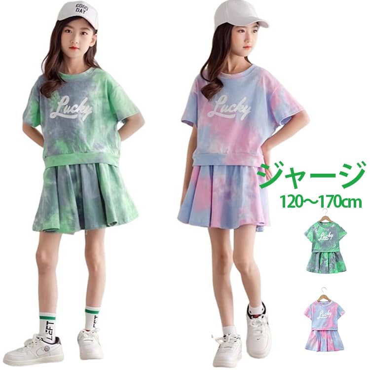 子供服 ダンス衣装 キッズダンス hiphop へそ出し ピンク 黒 白 ハート 半袖 リボン アームカバー ボリューム スカート ルーズソックス 女の子 ガールズ ダンスウェア 団体服 発表会 応援団 イベント カッコイイ Y2k jazz K-POP 可愛い 110-180