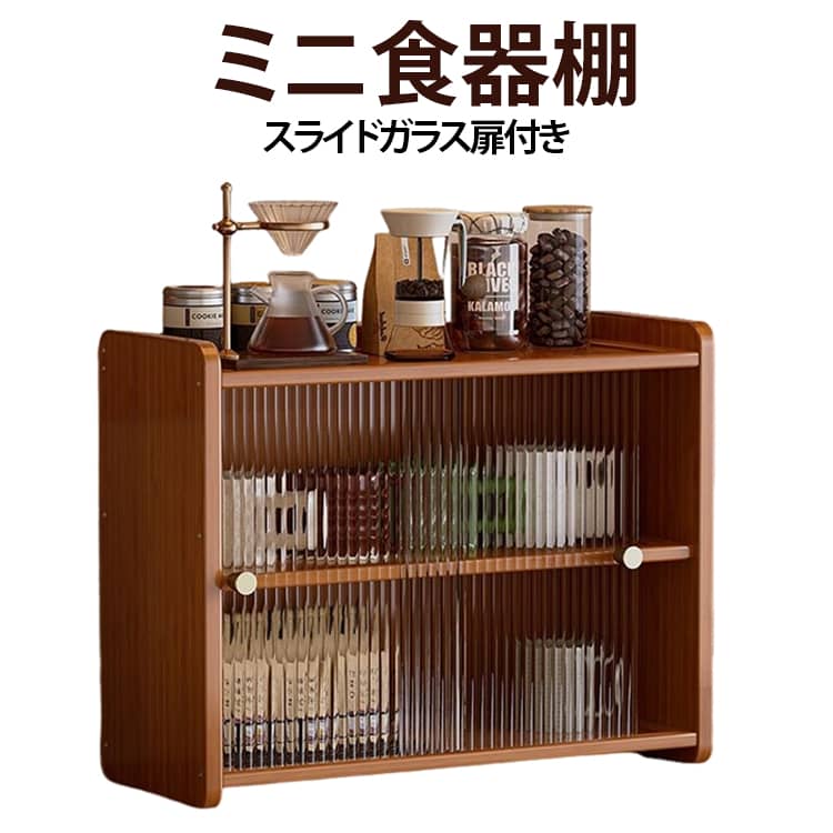 楽天市場】調味料入れ（食器棚・キッチンボード｜キッチン収納）：収納