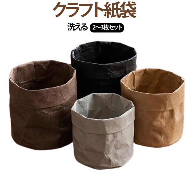 ＼お買い物マラソン 10%OFFクーポン／ ＼紙屋さんがつくった 手提げふくろ／金と銀のいと 紙袋 1枚から手提げ袋 かわいい紙袋 手提げ紙袋 おしゃれ 和柄 かわいい ギフトバッグ 手提げ ラッピング 香典返し 法事 引き出物袋 紙手提げ袋 プレゼント用袋 ギフト用袋