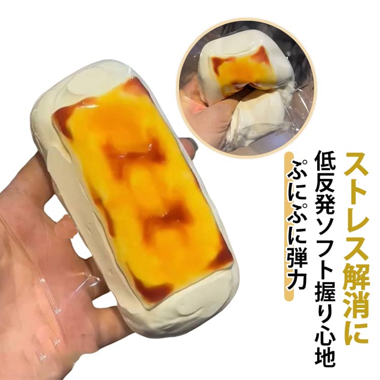 乐天商城 - ストレス解消おもちゃ水感 スクイーズ 餅形センサリーデスクアクセサリー もちもち めろジョイ 弾力性が高く 手触りが柔 スクイーズ かわいい 握る めろジョイ おしゃれ ぷにぷに もっちもち Y2K