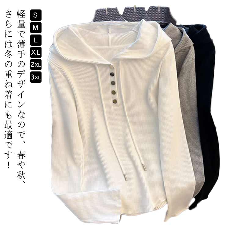 乐天商城 - カットソー 肌触り良い フード付き トップス プルオーバー 春秋 長袖tシャツ レディース ゆったり 柔らかい 長袖tシャツ 上着 着痩せ おしゃれ カジュアル 大きいサイズ プルオーバーパーカー