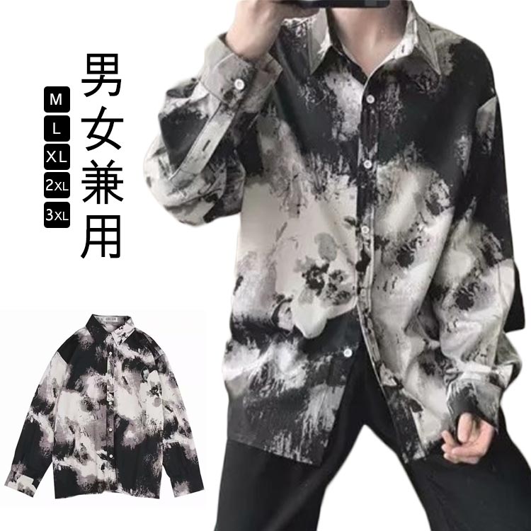 乐天商城 - 絞り染め風 絞り染め風 シャツ おしゃれ 長袖 レディース モノトーン 柄シャツ 大きいサイズ メンズ グラデーション タイダイ風 プリント ダンス 衣装 ヒップホップ コスチューム 韓国ファッション 個性的 原宿系