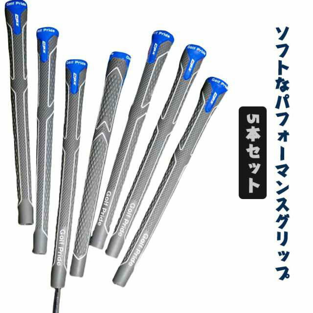 乐天商城 - CPXシリーズ スタンダード アンダー ミッドサイズ ウッド グリップ グリップ ゴルフ アイアン用 ゴルフ 5本セット レディース用UNDERSIZE/スタンダードStandard/ミッドサイズMidsize/ラージJUMB