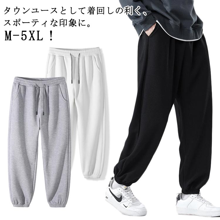 乐天商城 - 下 ジャージ ワッフル メンズ ルームウェア パンツ 無地 レディース スウェット パジャマ スポーツ 服 ペア 部屋着 春 夏 秋 冬 ジャージパンツ アウトドア カジュアル スウェットパンツ ゆったり ズボン ロングパンツ 黒 白 グレー 送料無料