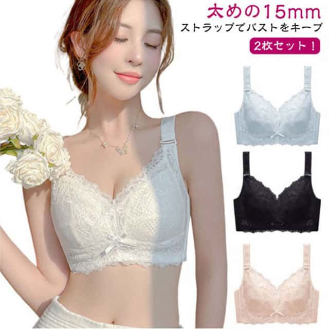 乐天商城 - 小さく見せるブラ 大きな胸を小さく見せるブラ ブラジャー 薄い 2枚セット！小さく見せる 下着 スマートブラ 胸を小さく見せるブラジャー 総レース 薄い 2枚セット！小さく見せる 着やせ 揺れない インナー 小さく見せるブラジャー