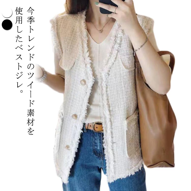 乐天商城 - 秋冬 ツイード レディース ジレ 卒業式 かわいい Vネック ベスト 母 ベスト 卒園式 入園式 セレモニー 七五三 母親 ママ フォーマル アウター エレガント 高見え