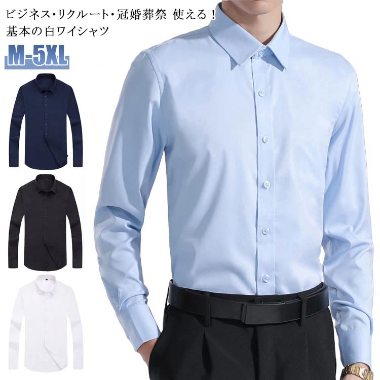 乐天商城 - ワイシャツ ボタンダウン 長袖 ワイシャツ 白 カッターシャツ レギュラー シャツ ビジネスシャツ ワークシャツ ドレスシャツ 形態安定 セット シャツ 安い おしゃれ 紳士 Yシャツ 父の日 ギフト プレゼント
