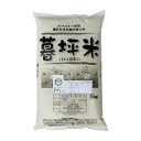 ひとめぼれ 米 白米 5kg