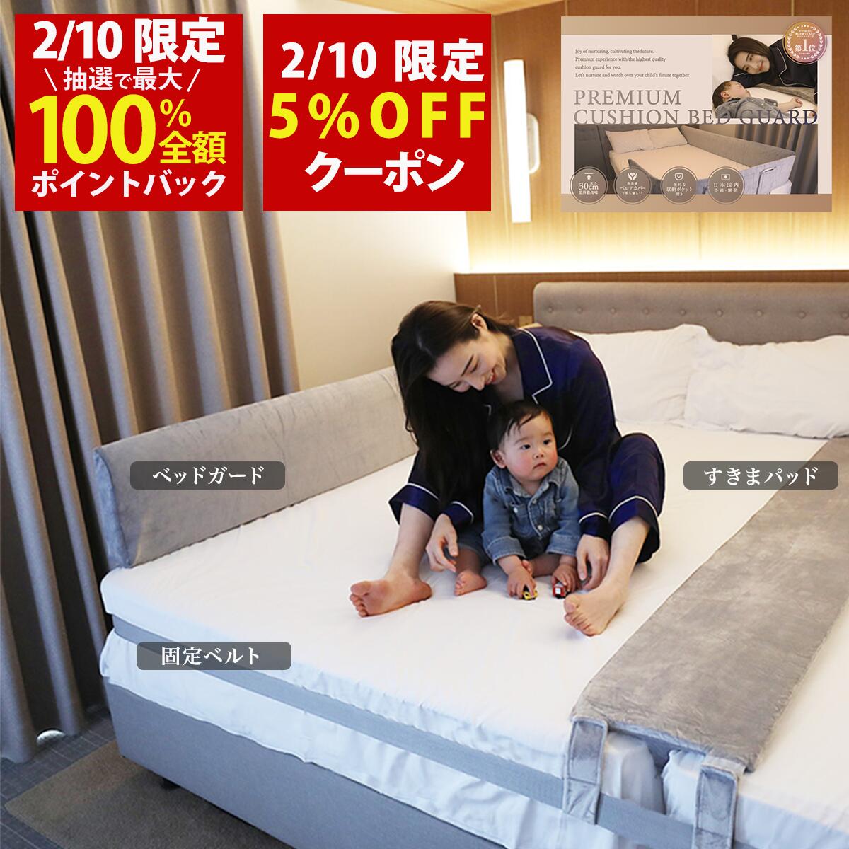  2/10(��)����I���I�m��1/2�ő�100%P�o�b�N �~ �y�V���o�C���_��җl��1,000�~OFF�N�[�|���z�z���I�����ȃZ�b�g�ōX��15%���� Little One �x�b�h�K�[�h + kurevy �����܃p�b�h �iA�^�C�v ����J�o�[�t�j+�}�b�g���X�o���h ���ԃp�b�h ����30cm �z���C�g / �O���[2�F 