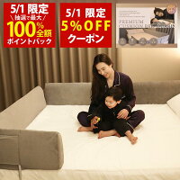 【5/1限定！当選確率1/2最大100%Pバック×5%OFFクーポン 楽天1位】Little One 洗え...