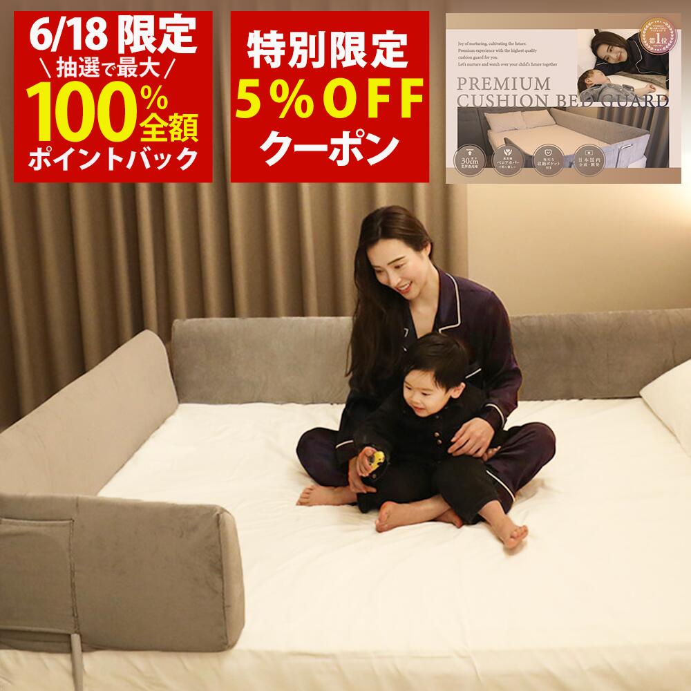 【6/18(水)限定！当選確率1/2最大100%P