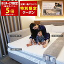 【8/24~27限定!エントリーで楽天ポイント5倍 × マラソン限定クーポン配布中!お得なセットで更に15%お得】Little One ベッドガード + kurevy すきまパッド (Aタイプ 洗濯できるカバー付)+ マットレスバンド 隙間パッド 高さ30cm【ホワイト / グレー2色展開】