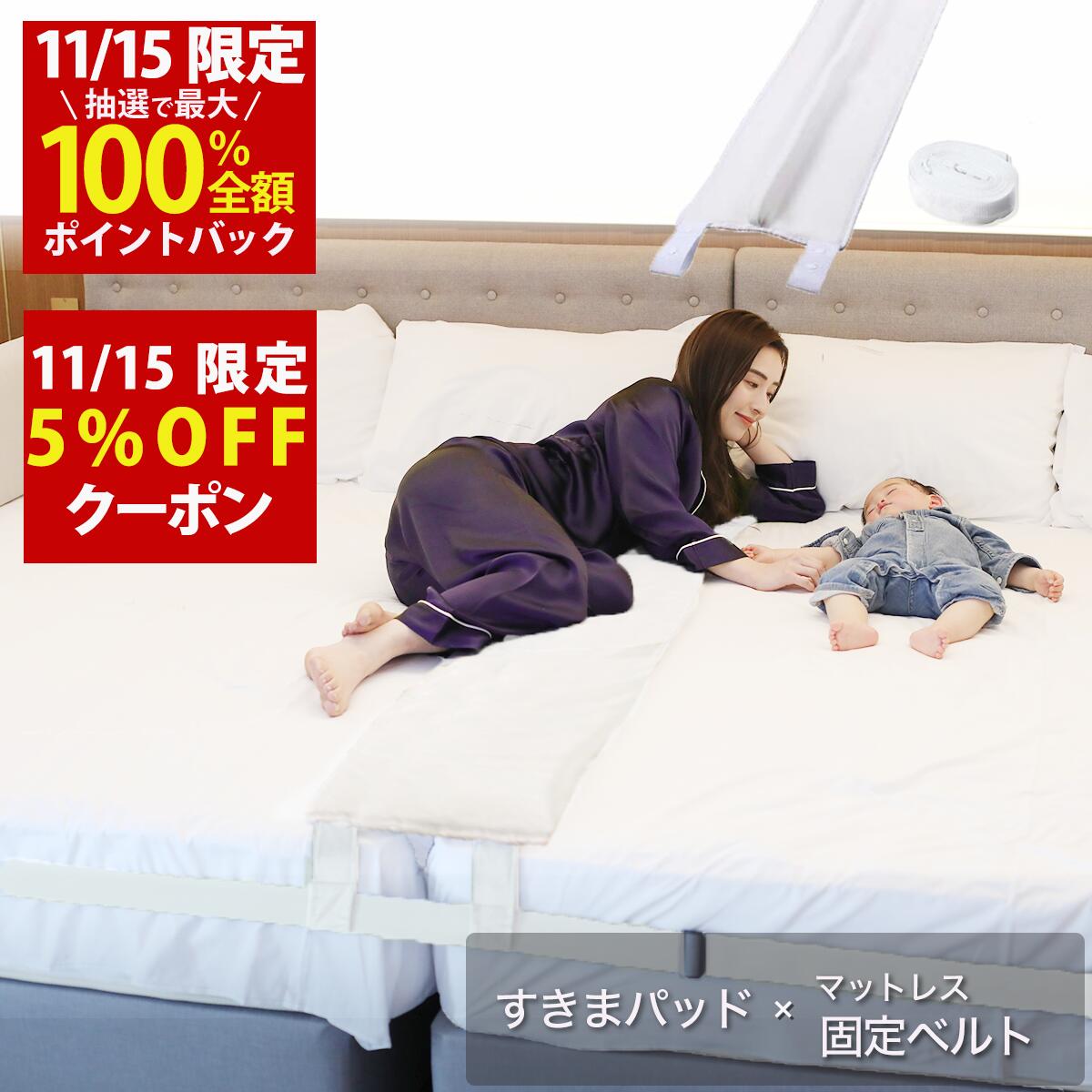 【11/15(土)限定！当選確率1/2最大100%P