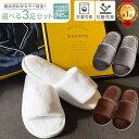 【楽天1位 お得な3足セット】1足745