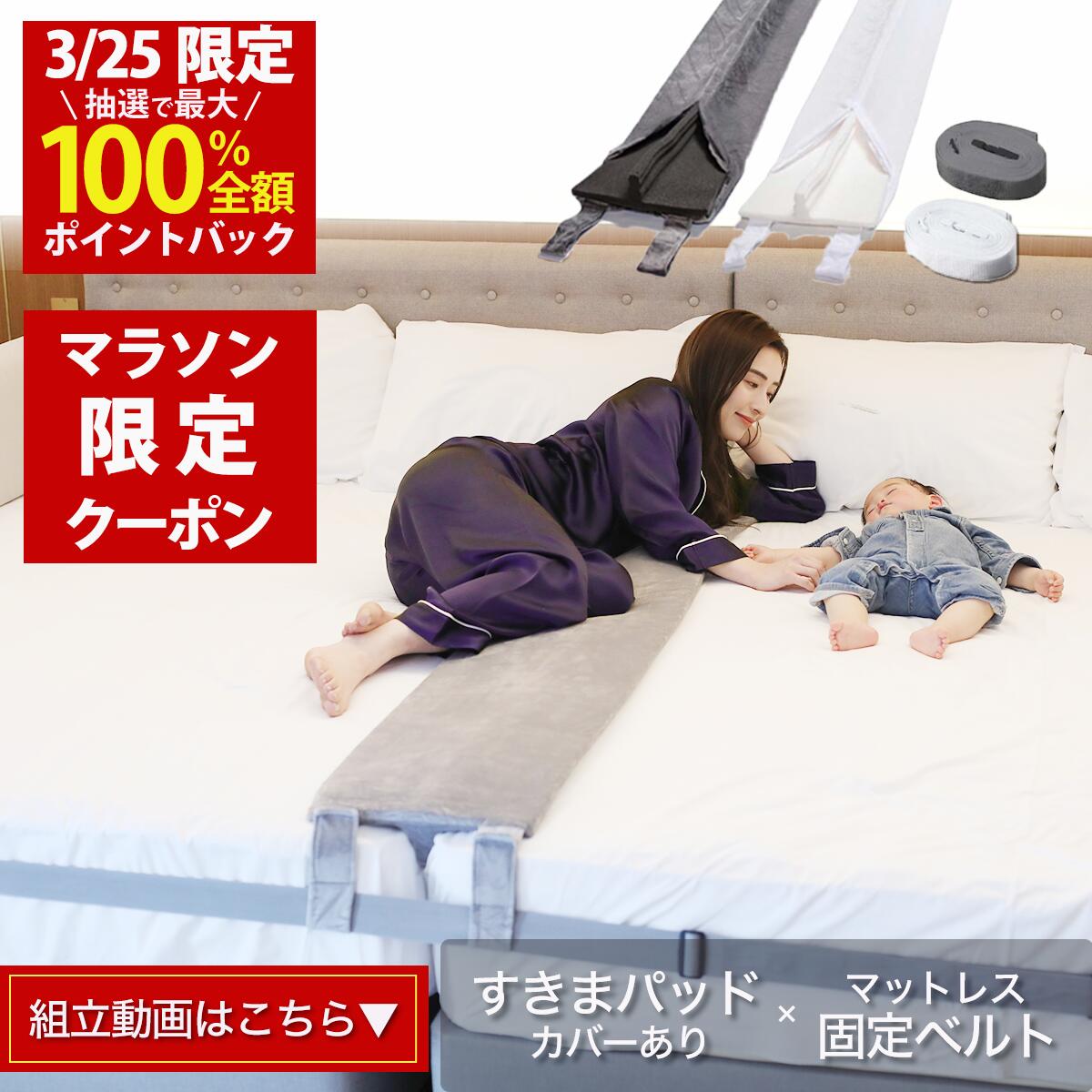 【3/25(水)限定！当選確率1/2最大100%P�