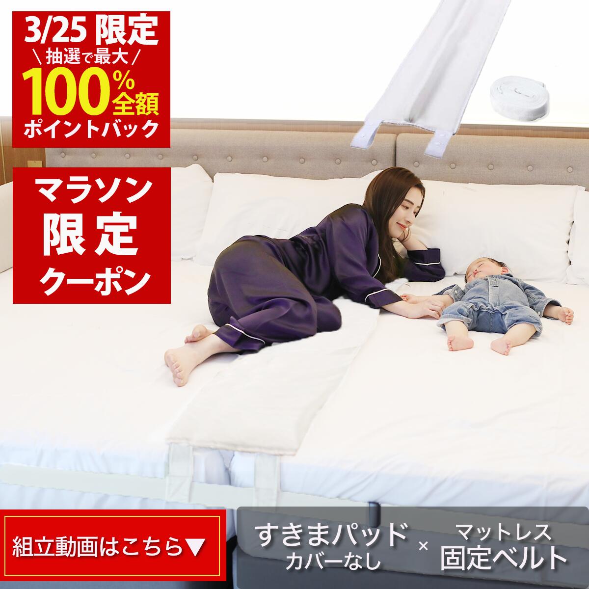 【3/25(水)限定！当選確率1/2最大100%P�