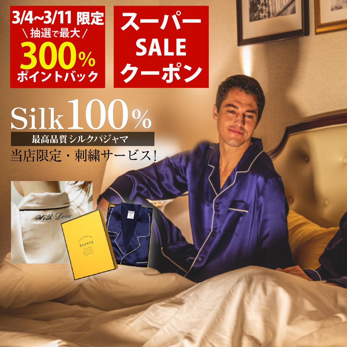 【本日限定!P+5倍!楽天モバイルご利用者は さ...の商品画像