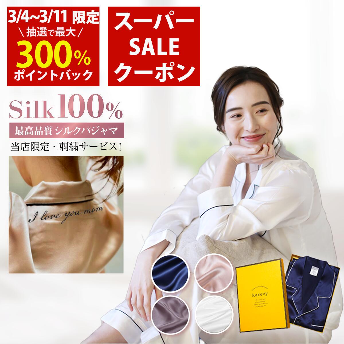 【3/4~11限定！当選確率1/2最大300%Pバ�