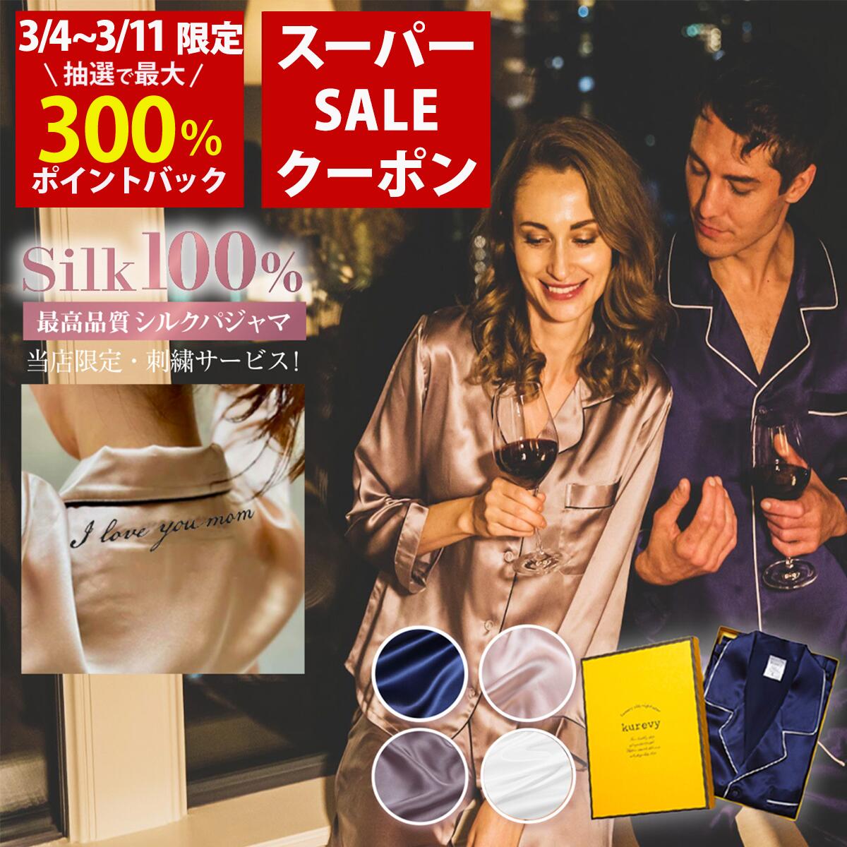 ��3/4~11���ꡪ������Ψ1/2����300%P�Хå� �� �����ѡ�SALE�����ݥ������桪CLASSY�Ǻ� ̾����ɽ������ӥ��۹��ڥ��ѥ���� ���륯�ѥ���...