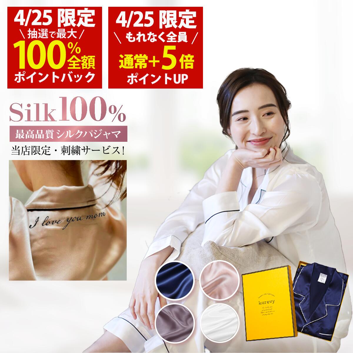 【4/25(土)限定！当選確率1/2最大100%P�