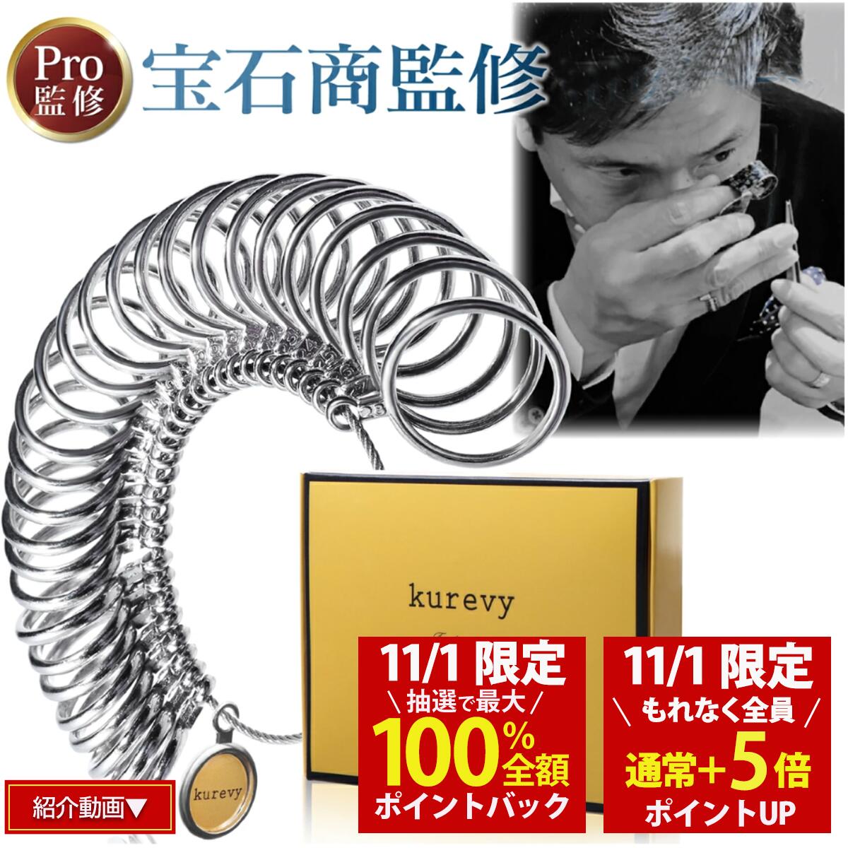 �y10/30(��)����I�y�V�|�C���g+10�{�I�v����Ώ����ďC�z�����O�Q�[�W�i�T�C�Y�_�͊܂܂�Ă���܂���j�T�C�Y�Q�[�W�c