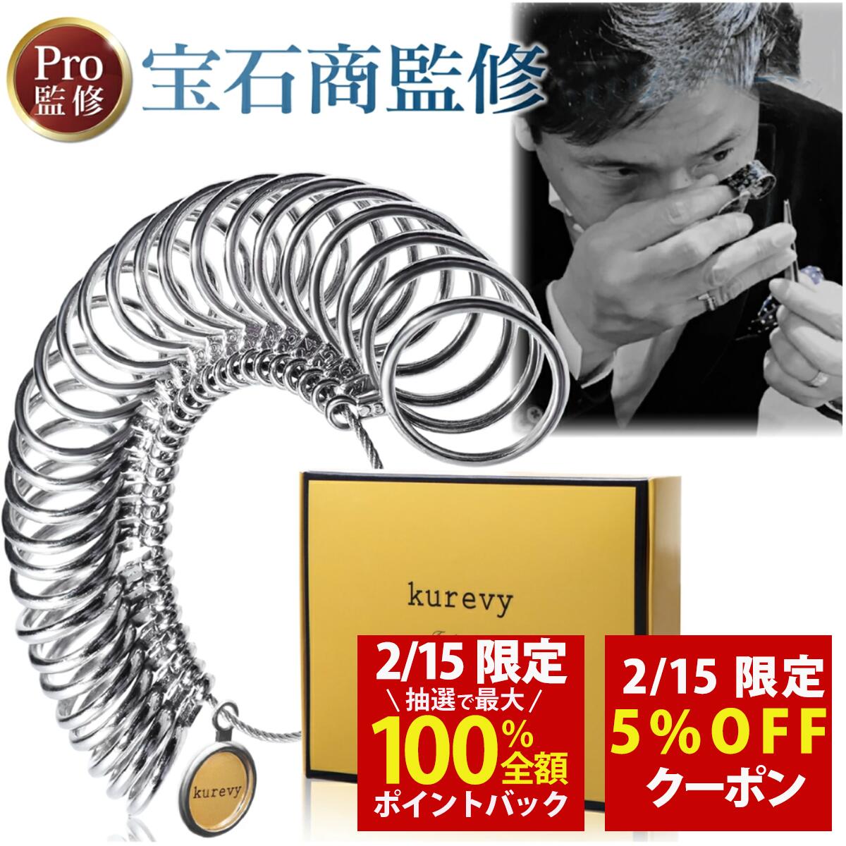 ��2/15(��)���ꡪ������Ψ1/2����100%P�Хå� �� 5%OFF�����ݥ������桪�ץ����о��ƽ� ��ŷ1�̡ۥ�󥰥������ʥ��������ϴ�...