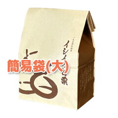 https://thumbnail.image.rakuten.co.jp/@0_mall/kuri-ishii/cabinet/00268869/imgrc0087476026.jpg