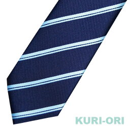 【SALE】KRN25 ネイビー×サックス 水色ストライプネクタイKURI-ORI【クリオリ】【日本製】男女兼用 自分で結ぶレギュラータイ結び方で自由にアレンジ紺 トラッド スクールネクタイ 制服 学校 通学 式服 学生フォーマル 正装 入学式 卒業式 セール