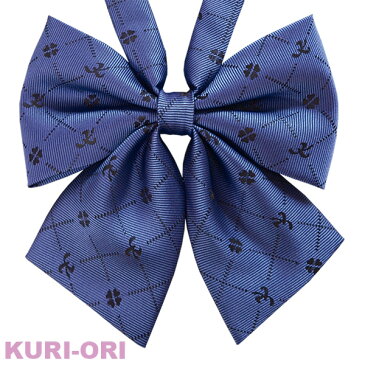 【SALE】KURI-ORI[クリオリ]オリジナルリボンタイ KRR33ブルーモノグラム【日本製】【セール30%OFF】制服リボン