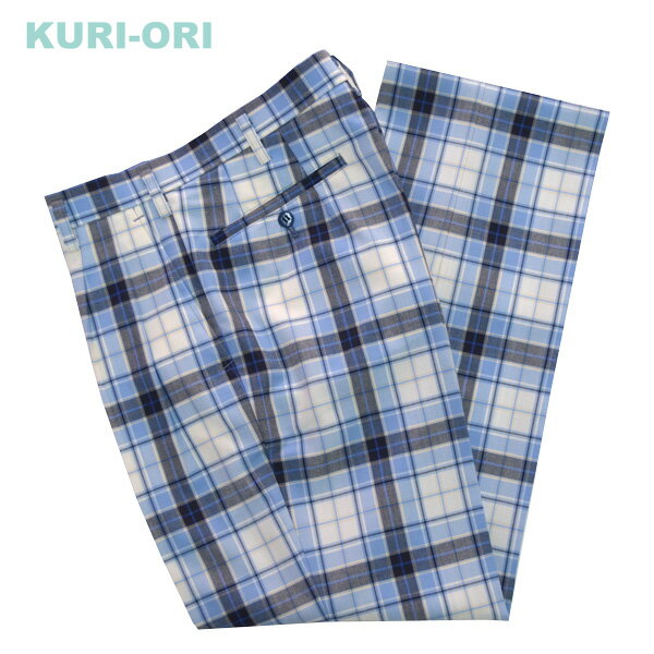 夏制服スラックス【白×サックス×紺タータンチェック】ウエスト73・76・79cm【日本製】スタイリッシュスリムツータック 夏制服ズボン チェックパンツ 男女兼用 式服 自由制服 KURI-ORI【クリオリ】SKRB227S2