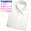 【SALE！500円引き】【TOMBOW トンボ学生服】女子用半袖白ワイシャツ大きいサイズ豊富 LL EL XL XLL BL白無地ブラウス芯＆生地ソフトタイプ　速形態安定スクールシャツ VARSITYMATE綿50％ポリ50％　ソフトな生地【中高学生の通学に】