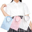 スクールグッズ・KURI-ORIで買える「【ピンク・サックスは在庫処分価格】 女子半袖ブラウス スクールワイシャツ【日本製】3色展開! 白/ピンク/サックス ブロードスリムタイプHKRST機能性生地 東洋紡ピラミダル使用 透け防止 吸汗速乾 UVカット イージーケア ポケット付きKURI-ORI クリオリ」の画像です。価格は3,003円になります。