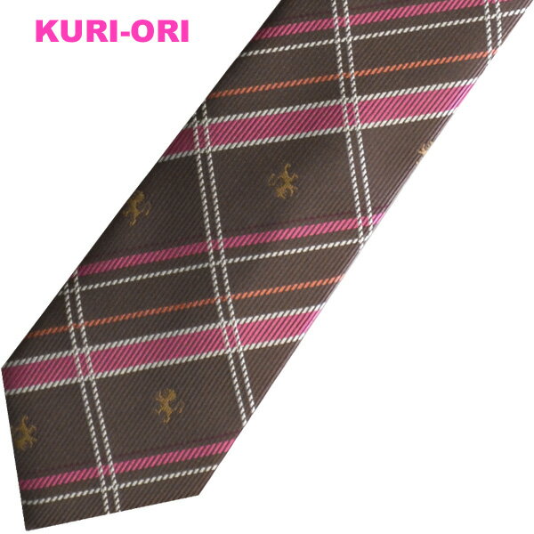 スクールネクタイ 制服ネクタイ ブラウン×ピンク クレストチェックKURI-ORI【クリオリ】【日本製】男女兼用KRN102自分で結ぶレギュラータイ 通学 式服 学生フォーマル 正装 入学式 卒業式部活 チーム お揃いコーデ