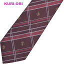 KURI-ORI【クリオリ】制服　スクールネクタイ KRN103エンジ×赤 チェック　男女兼用【日本製】